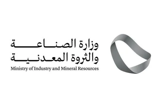 شريك أو عميل INMACO
