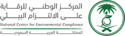 شريك أو عميل INMACO